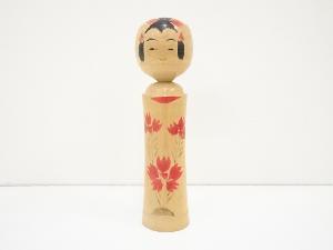 郷土玩具　大沼秀雄造　こけし（24.7cm）